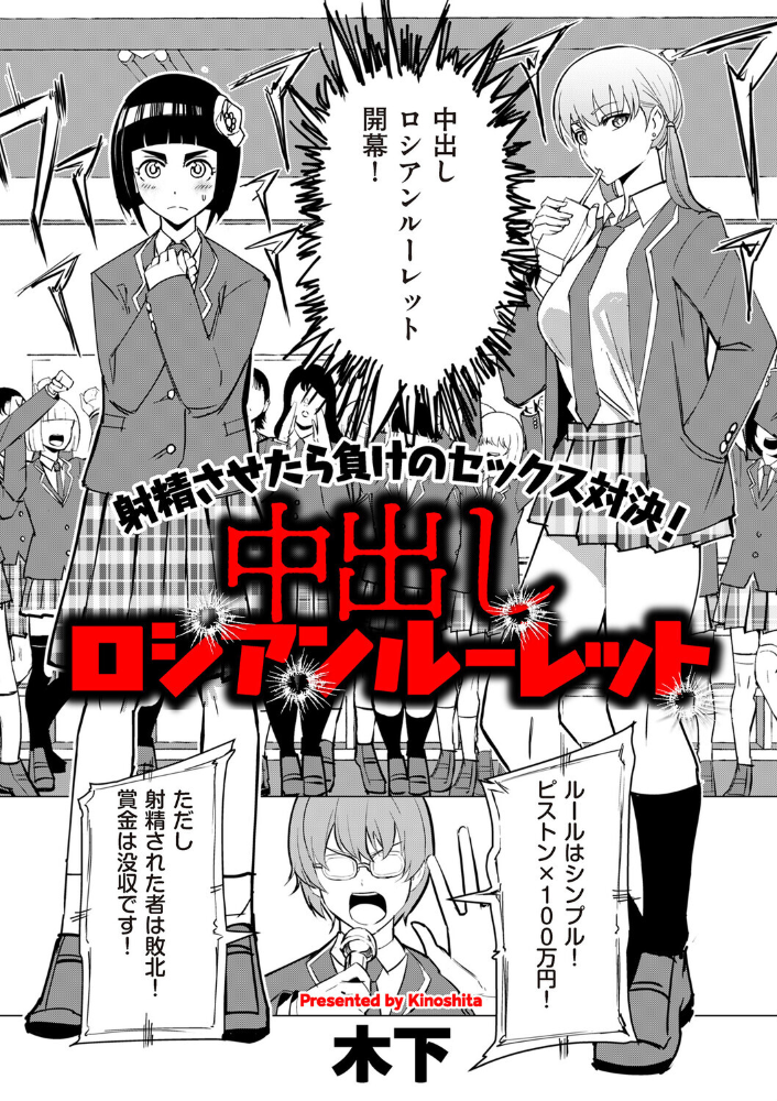 【エロ漫画】女子校生たちが制服姿で騎乗位を披露する中出しプレイ、彼女たちの美乳が火を噴く美少女学園の秘密イベント サンプル画像