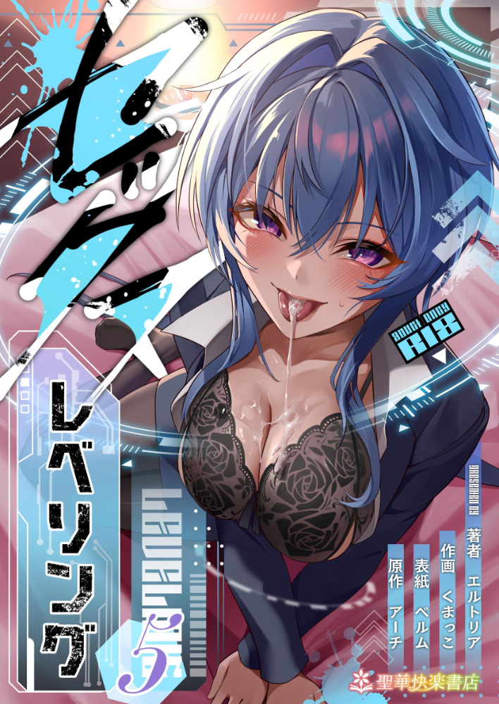 【エロ漫画】美人社長とダンジョン探索でセックスで乗り越える話、仲間を救う禁断の夜の実践w サンプル画像
