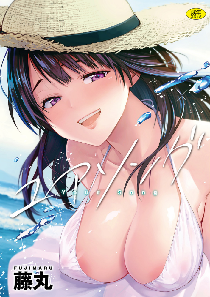 【エロ漫画】巨乳人妻とシスターが接する夜のひととき 中出しフェラとパイズリを_METHOD ｗ サンプル画像