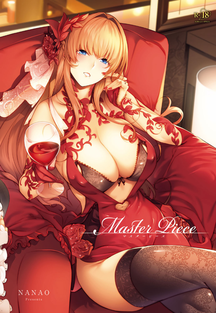 【エロ漫画】姉と妹と巨乳が揺れる夜のハプニングを描く、半身浴で始まる極上の密室セックス! サンプル画像
