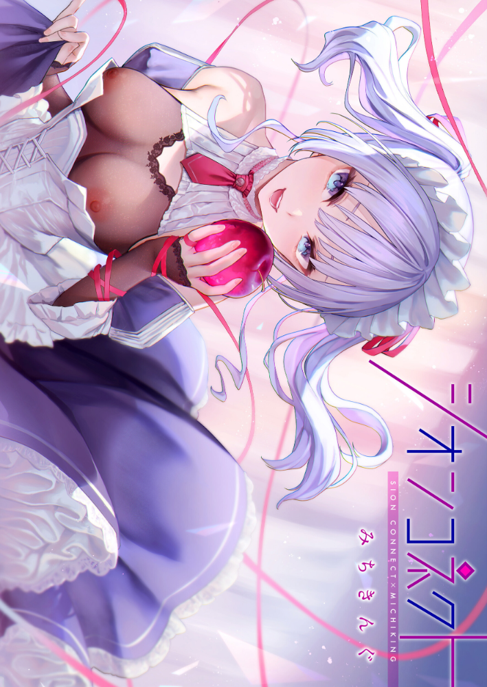 【エロ漫画】美乳メイドと巨乳の中出しフェラを密かに楽しむ騎乗位ハメ撮り×羞恥プレイw サンプル画像