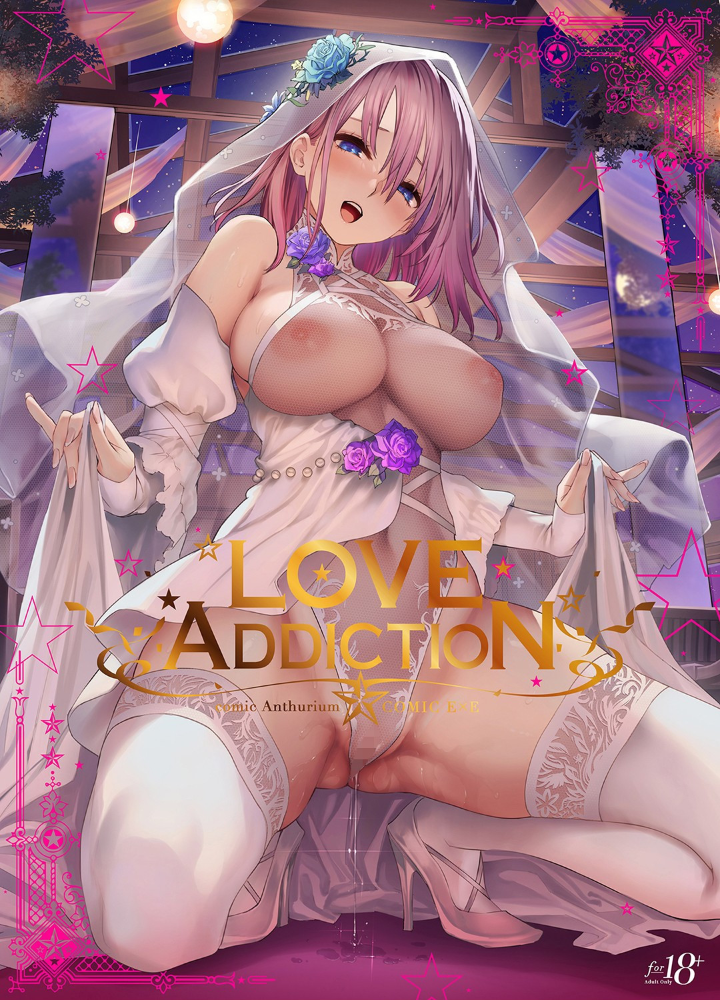 【エロ漫画】美少女たちの巨乳に囲まれて欲望全開で中出ししまくるハーレム夜位セックスｗ サンプル画像