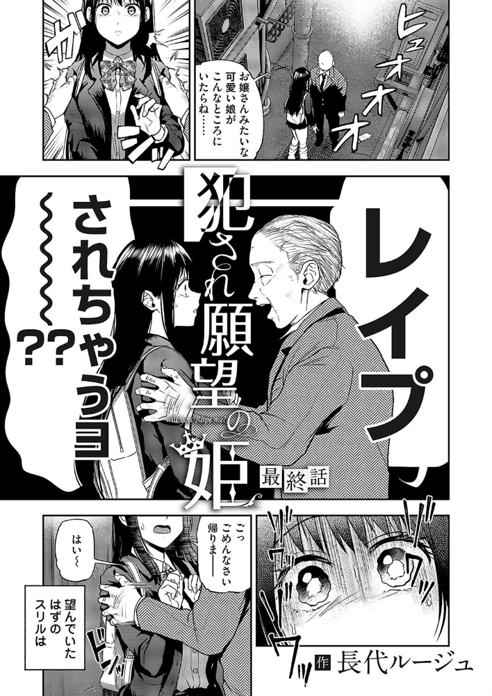 【エロ漫画】美月と吾郎の禁断の図書館デートはじめての中出しフェラとパイズリで悶絶する夜ｗ サンプル画像