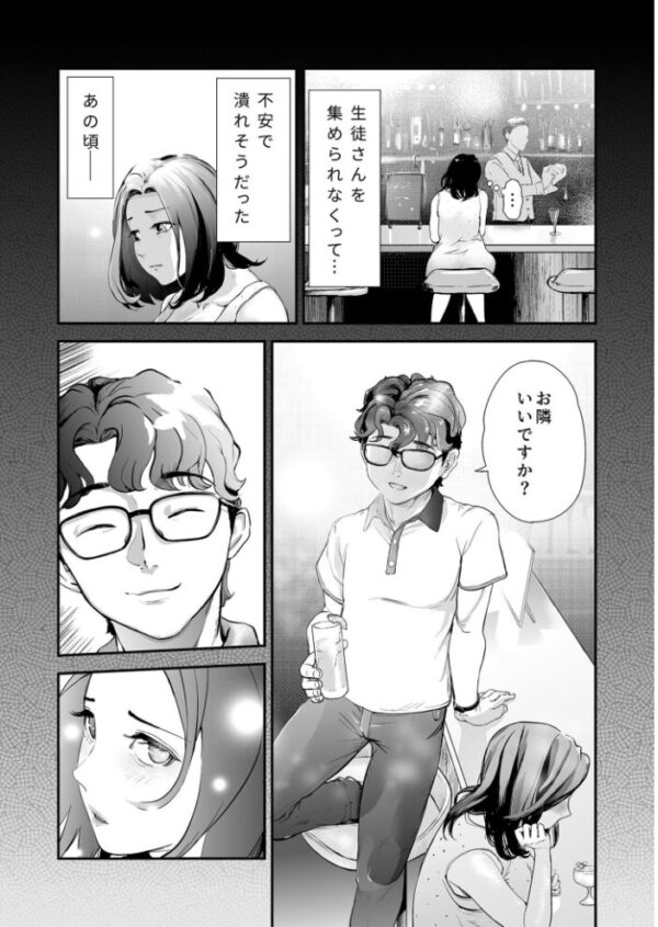 【エロ漫画】寝取られた人妻の巨乳を狙う歪んだ夜に潮吹きと中出しが絡むフェラとパイズリの快楽w サンプル画像