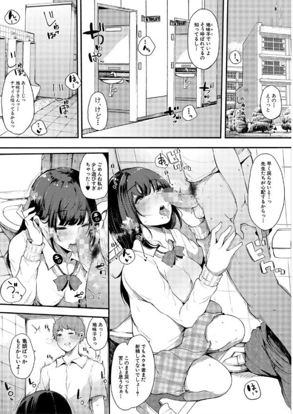 【エロ漫画】人妻の姉と過ごす夜、密室でフェラと中出しを重ねるメイドの誘惑に溺れる日！！ サンプル画像