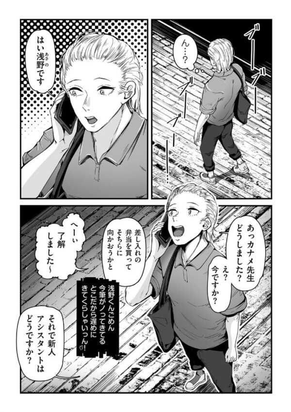 【エロ漫画】人妻の巨乳が誘う密会フェラと中出し、夜の職場で起こる背徳のパイズリドラマ！ サンプル画像