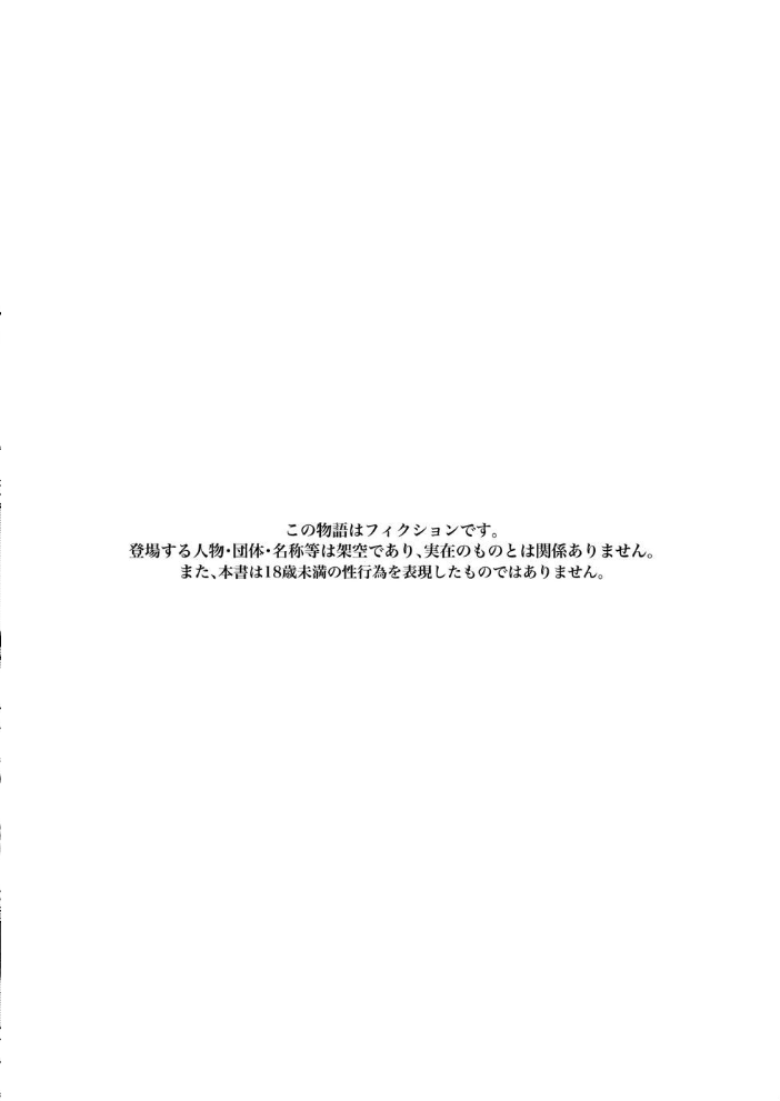 【エロ漫画】暇だしオナニーでもするか!の女学生が学校のトイレで覗かれつつ色んなシチュエーションでオナニーしまくる話 サンプル画像