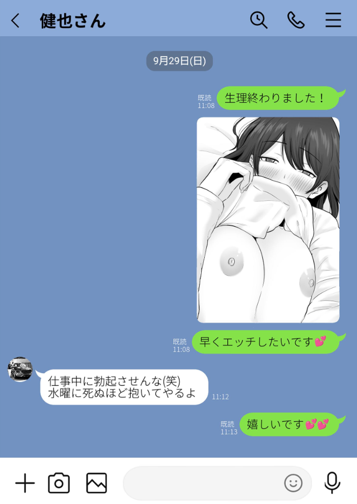 【エロ漫画】崩壊家族の母がヤクザと関係を深める夜 母の秘密に引き裂かれる息子の想いと葛藤w サンプル画像