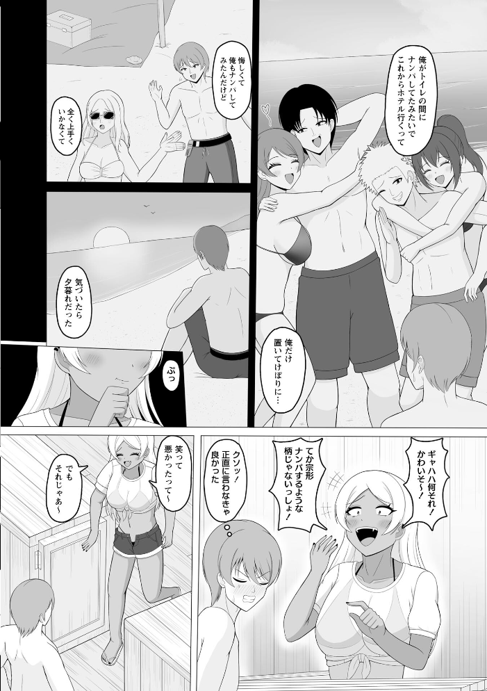 【エロ漫画】黒ギャルと海の家で巨乳美少女と中出しフェラをする日常的な夏の誘惑ｗ サンプル画像