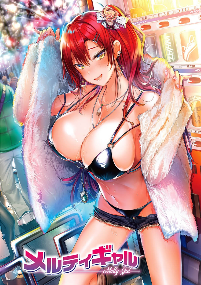 【エロ漫画】巨乳ギャルOLとナースが繰り広げる中出しフェラとパイズリの乱交ハーレム! サンプル画像