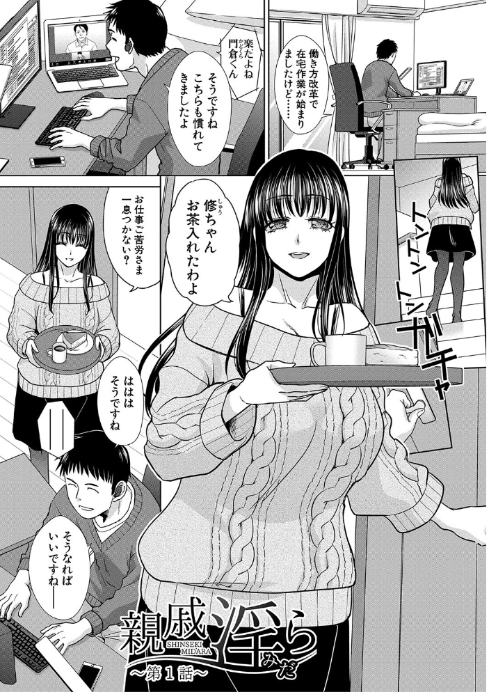 【エロ漫画】巨乳ギャルたちのハーレム生活でみんなと乱交中出しを愉しむ夜の家庭風景! サンプル画像