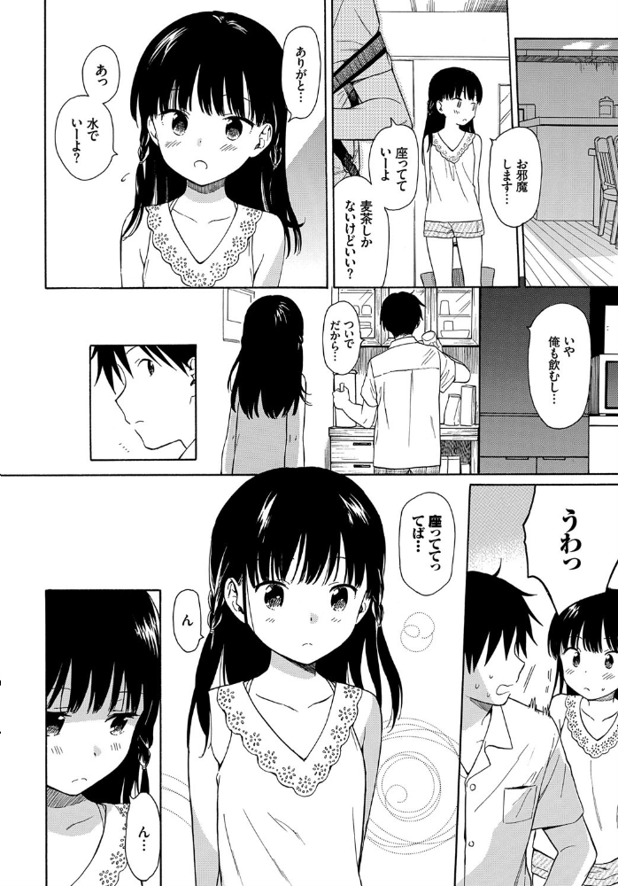 【エロ漫画】隣の家の彼女と夏の昼下がりに初めての恥じらいHを重ねる関係性の再会w サンプル画像