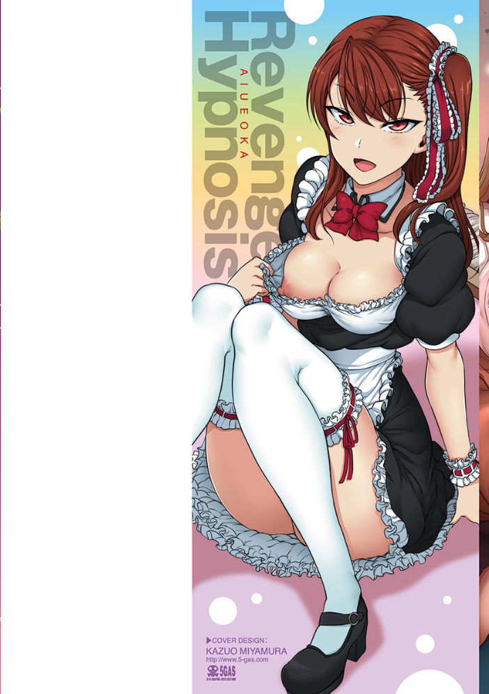 【エロ漫画】性的に乱れたいじめっ娘たちのハーレムで中出しと騎乗位、露出が絡む濃厚アナルプレイを認識改変されてしまう夜【イジラレw サンプル画像