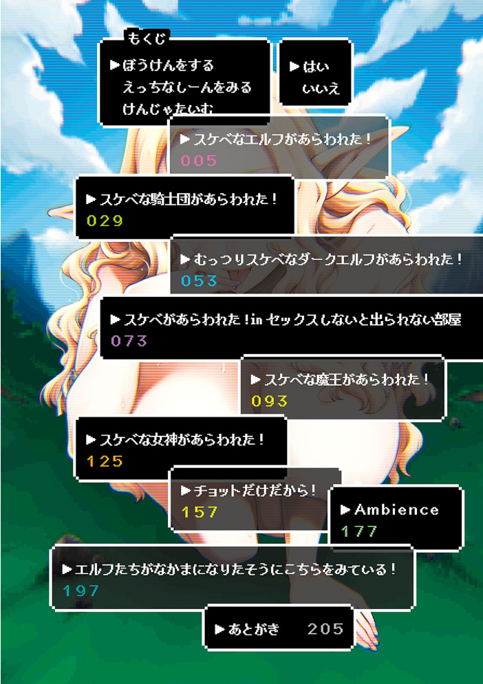 【エロ漫画】姉とシスターが集うハーレムの中出しフェラと騎乗位、生意気な爆乳姉のごっくんから始まる夜w サンプル画像