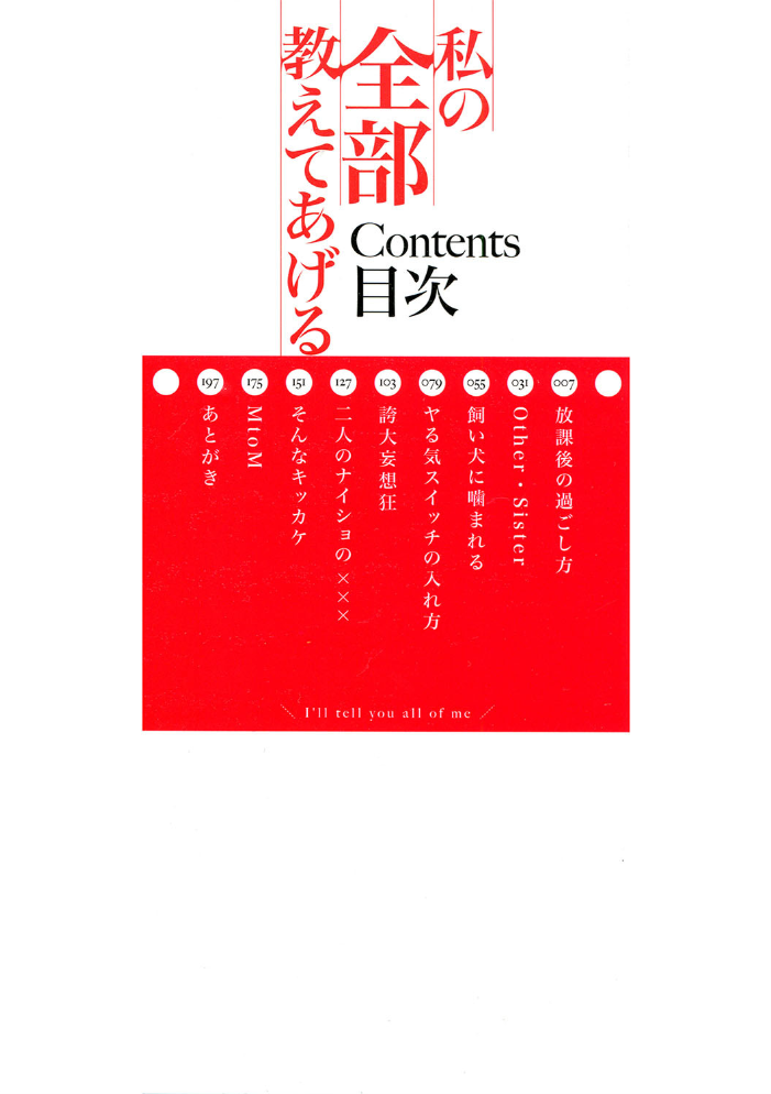 【エロ漫画】巨乳の後輩と放課後の部室で教えるより激しく中出しセックスを試みる二人w サンプル画像