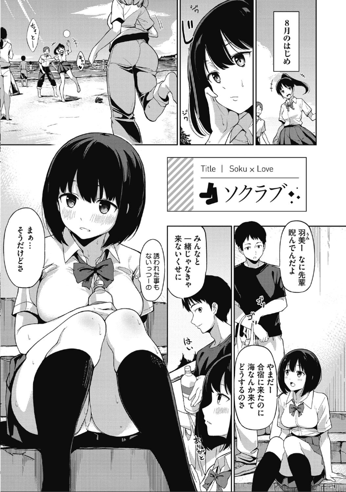 【エロ漫画】姉と妹が巨乳をめぐる夜の欲望に溺れる姉妹関係の濃厚セックス事情w サンプル画像