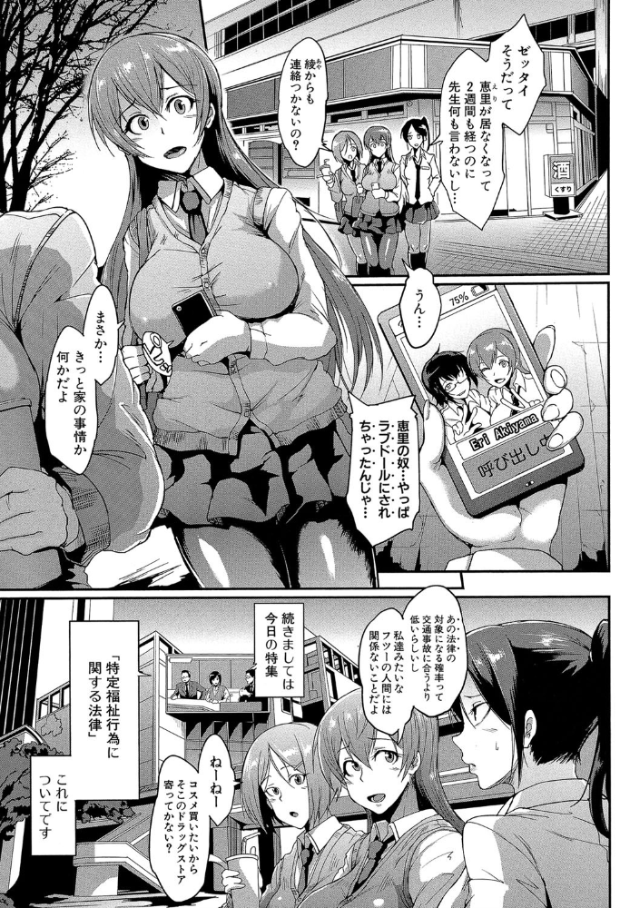 【エロ漫画】人妻の巨乳美人妻が密会で中出しを許す秘密の夜ｗ サンプル画像