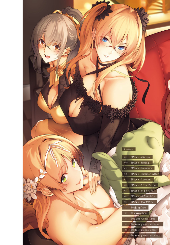 【エロ漫画】姉と妹と巨乳が揺れる夜のハプニングを描く、半身浴で始まる極上の密室セックス! サンプル画像