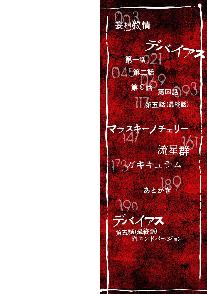 【エロ漫画】美乳の義姉とフェラと中出し 手コキで蕩ける欲望の骑乗位セッションw サンプル画像