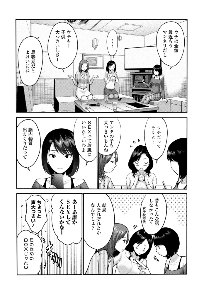 【エロ漫画】小柄な彼女と中出しを望む夜、彼女の身体が語る秘密のはだけ与えたくなる瞬間! サンプル画像