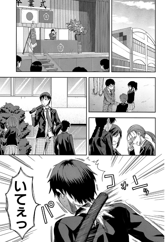 【エロ漫画】ずっと好きだった幼馴染が眠らせてくれない 寝取られの背徳と快楽に堕ちる夜ｗ サンプル画像