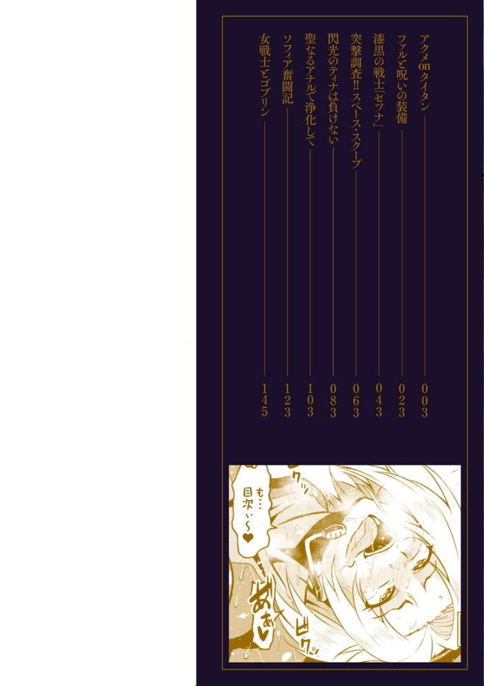 【エロ漫画】寝取られ巨乳美少女が中出しパイズリで翻弄される夜のはめどり体験ｗ サンプル画像
