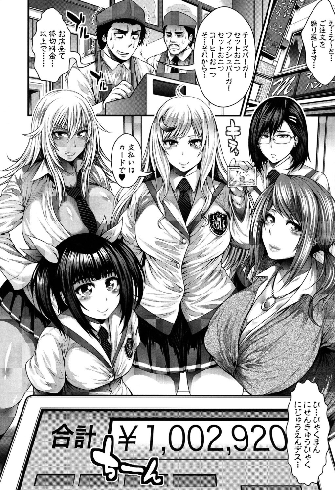 【エロ漫画】派手なギャルと巨乳美少女が挑むアナル責め莉落ち中出しセックスの夜更けｗ サンプル画像