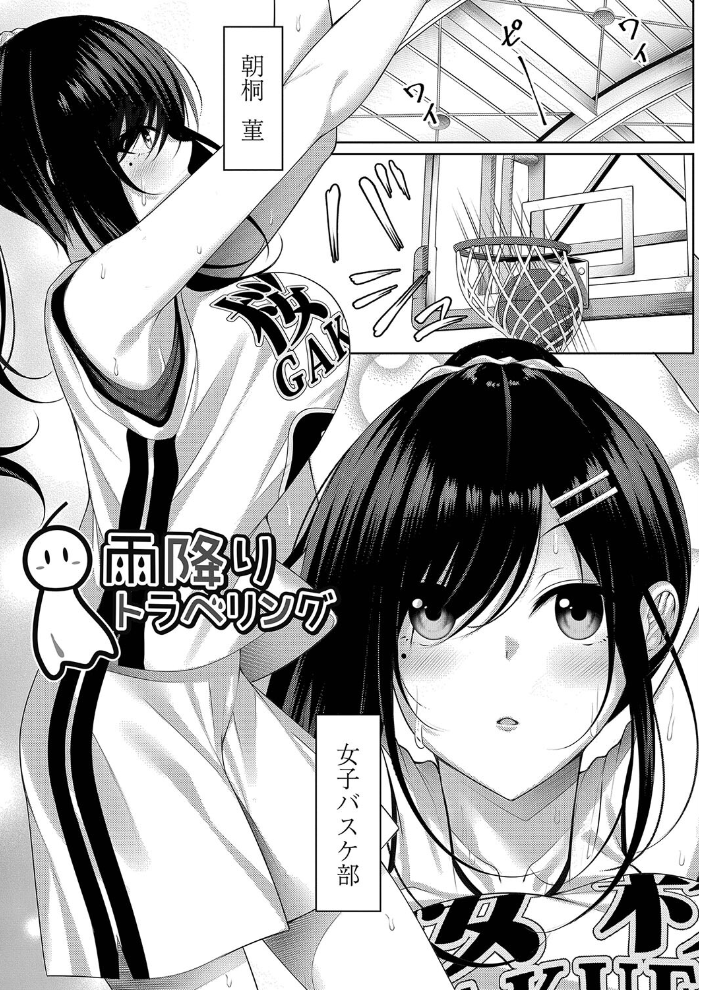 【エロ漫画】巨乳女子校生と学校外で迫るパイズリと騎乗位の甘く過激な夜w サンプル画像