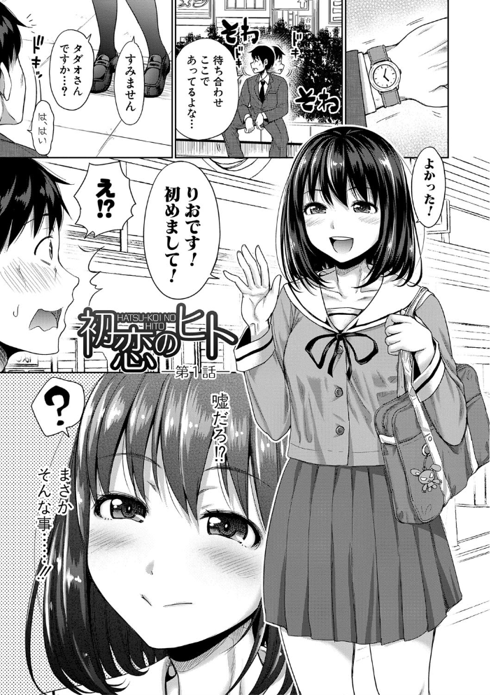 【エロ漫画】義姉と秘密のオフィスで巨乳を味わうフェラと中出しの密かな夜を描く話題作w サンプル画像