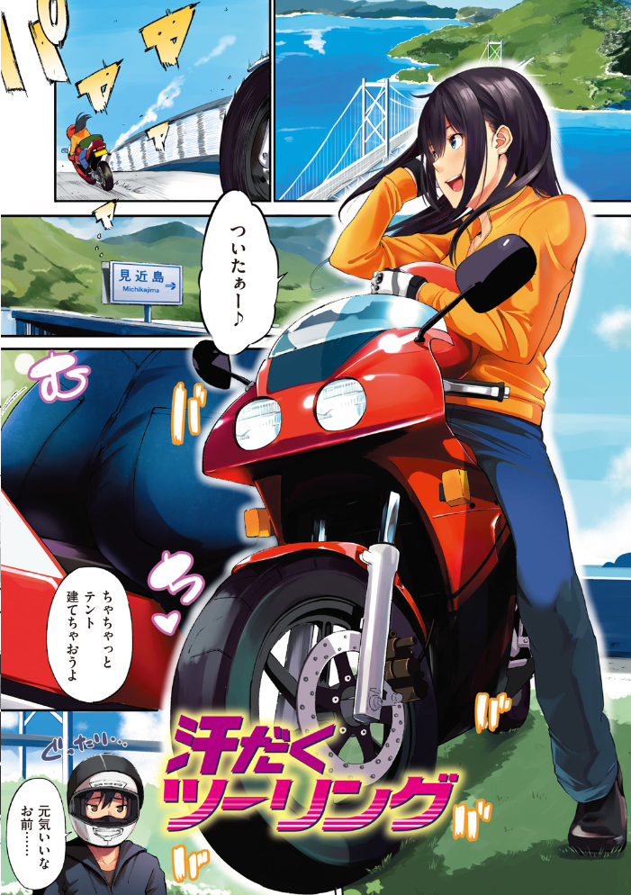 【エロ漫画】姉と妹と派手なギャルが楽しむ汗だくの夜の誘惑ナイトフェティッシュ! サンプル画像