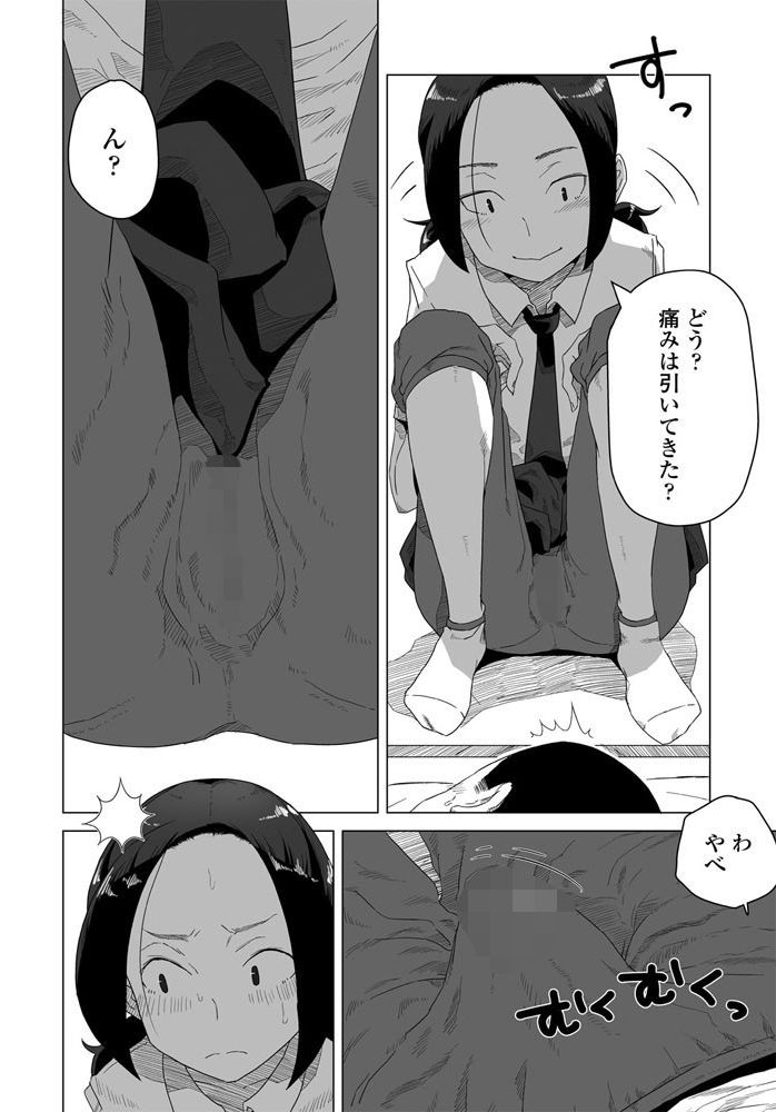 【エロ漫画】ふたり合宿で初体験、巨乳の彼女と密着した夜の騎乗位を楽しむ話! サンプル画像