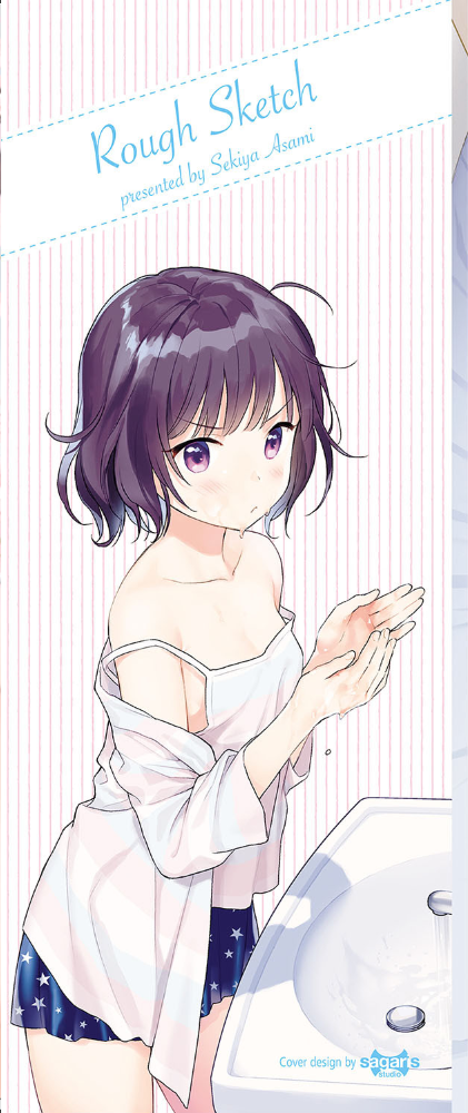 【エロ漫画】純愛寄りの物語の中で彼女たちが見せるフェラとごっくんの甘い快感を描くどきどきの恋模様 サンプル画像