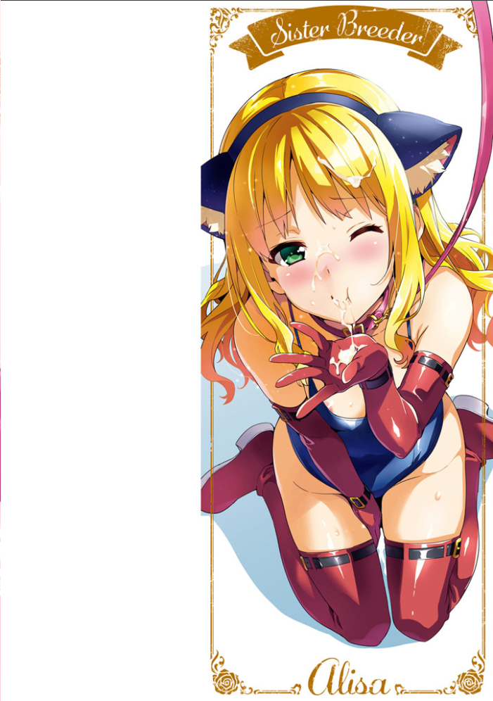 【エロ漫画】姉と妹が揃って姉妹の膣を堪能する近親シスター性の集で極上の快感を育てる！ サンプル画像