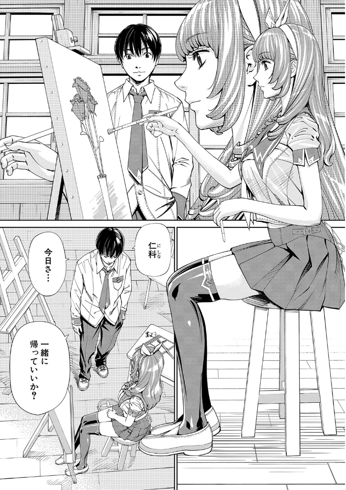 【エロ漫画】寝取られ系少女同級生とフェラとパイズリで堕ちる夜、千歳の秘密が崩壊していく!! サンプル画像