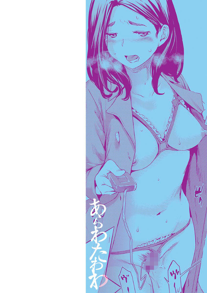 【エロ漫画】あらわの巨乳美人たちが保育士や主婦として魅せる、たわわな膨らみの艶やかな集を堪能する夜の性処理！ サンプル画像