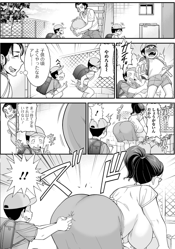 【エロ漫画】寝取られ人妻が密会の夜に中出しと騎乗位で堕ちる背徳セックス!! サンプル画像