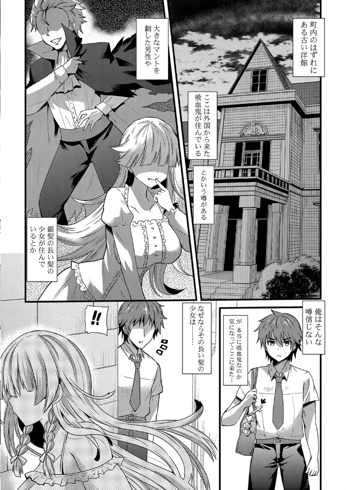 【エロ漫画】制服姿の爆乳美少女と中出しセックスに溺れる放課後の欲望を止められない話!! サンプル画像