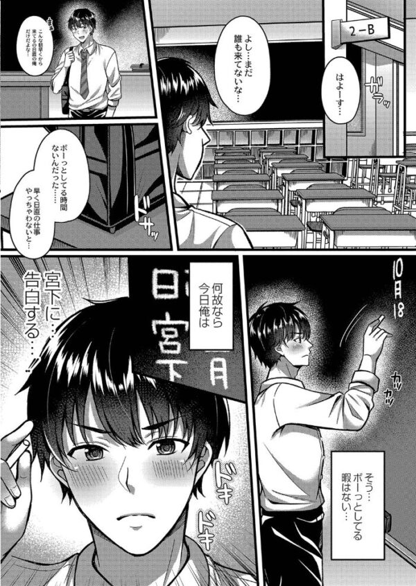 【エロ漫画】女子校生と巨乳の彼女が欲望のままに交わる騎乗位と中出しを巡る激しい夜のはじまり！ｗ サンプル画像