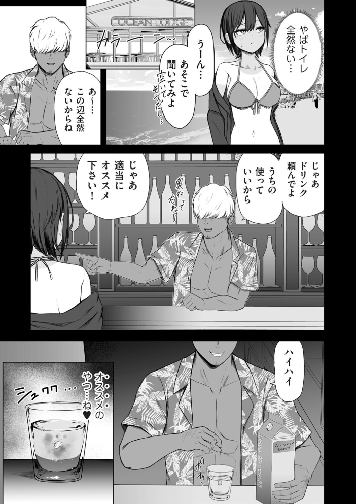 【エロ漫画】制服美少女が海の家で従業員に罠にはめられ、中出しを受けて崩れる夜の奔放な彼女の姿! サンプル画像