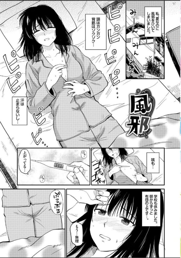 【エロ漫画】寝取られギャルの巨乳メイドが中出しを狙う露出と羞恥の手コキセックス!w サンプル画像