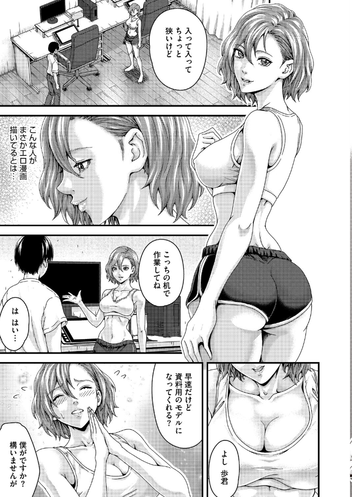 【エロ漫画】姉と巨乳のセックスアシスタントの依頼で恥ずかしい撮影が始まる夜w サンプル画像