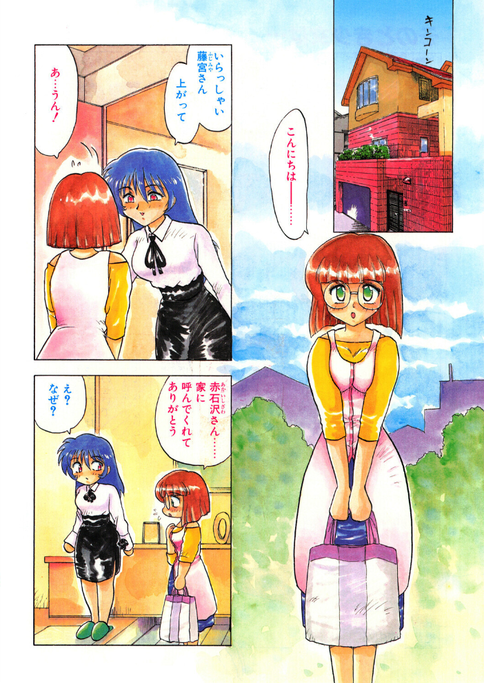 【エロ漫画】 COMICペンギンクラブ1995年8月号 サンプル画像