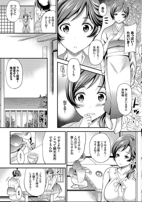 【エロ漫画】制服美少女の巨乳を揉み倒し中出し 初々しい彼女と濃密な騎乗位で堕ちていく夜w サンプル画像