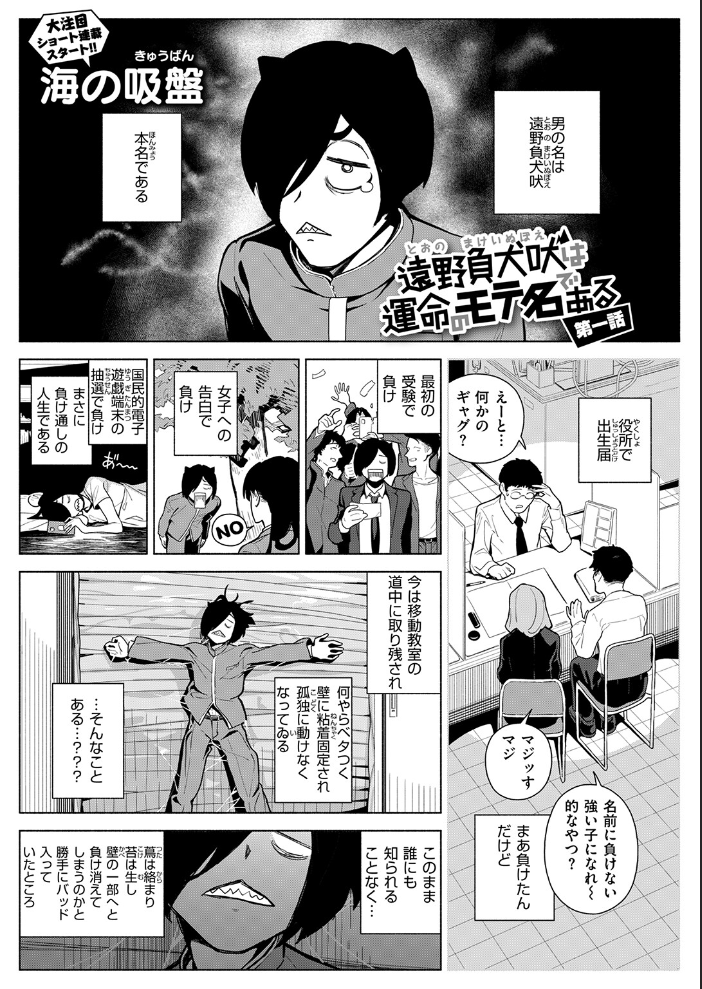 【エロ漫画】巨乳美少女と彼氏の夜の騎乗位フェラで中出しを重ねる青春の悶え!! サンプル画像