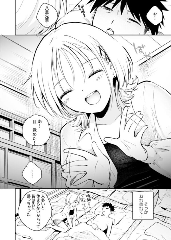 【エロ漫画】ハーレムの巨乳美少女たちと中出し騎乗位で満たす濃密夜の乱交プレイ! サンプル画像