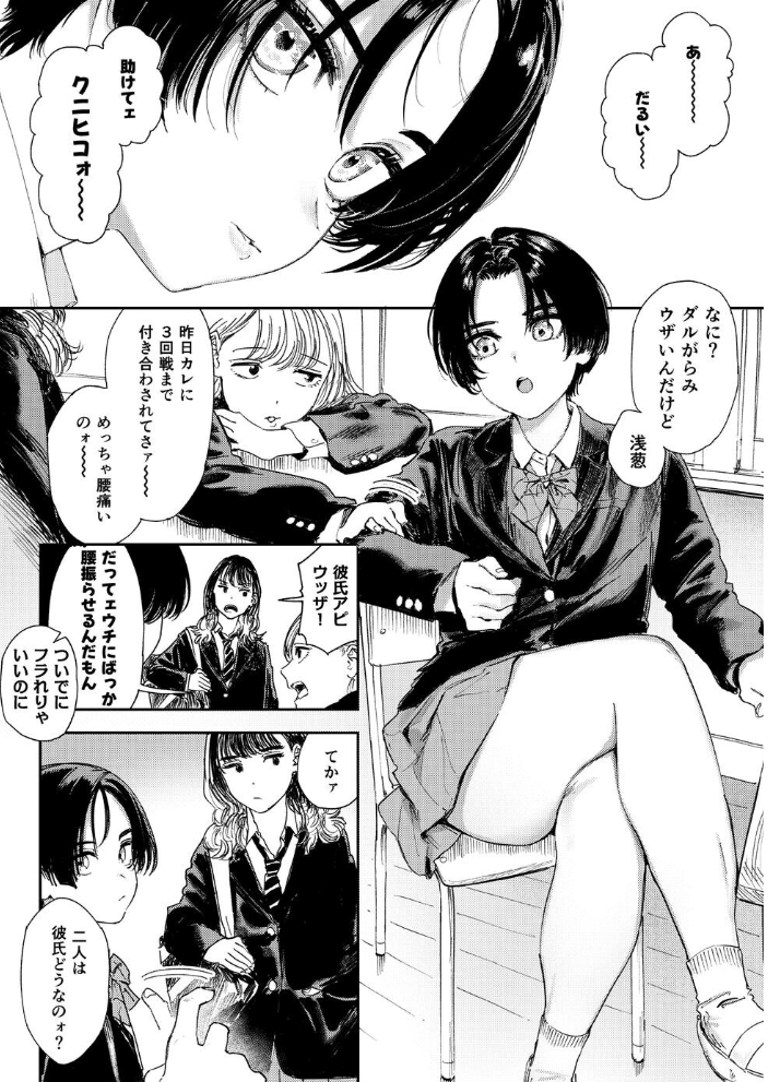 【エロ漫画】暇だしオナニーでもするか!の女学生が学校のトイレで覗かれつつ色んなシチュエーションでオナニーしまくる話 サンプル画像