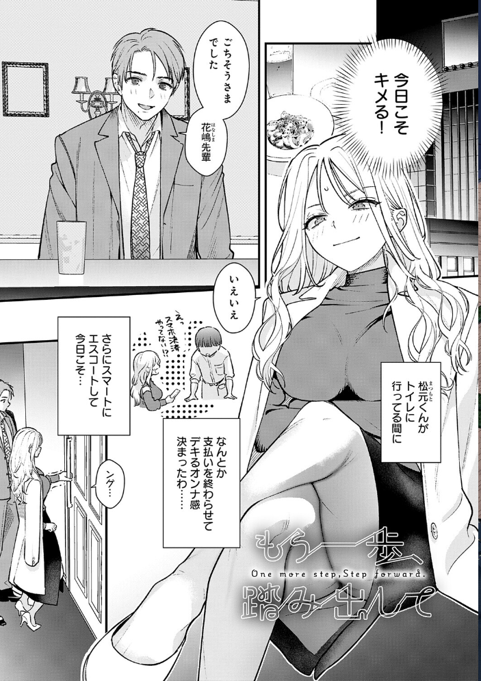 【エロ漫画】巨乳ギャルたちと中出しフェラを楽しむ騎乗位セックスの甘い昼下がりw サンプル画像