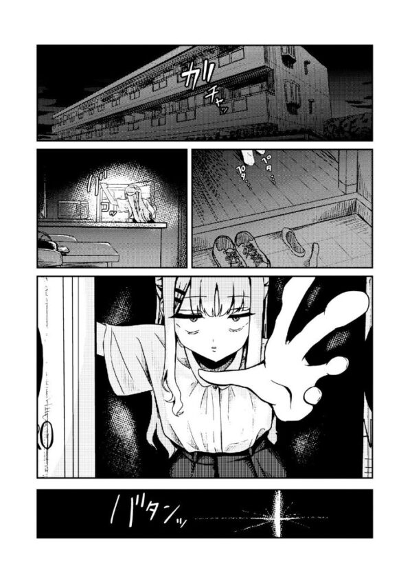 【エロ漫画】幼なじみのツンデレ彼女と露出ライトな飲み会の果てに起きた夜の関係w サンプル画像
