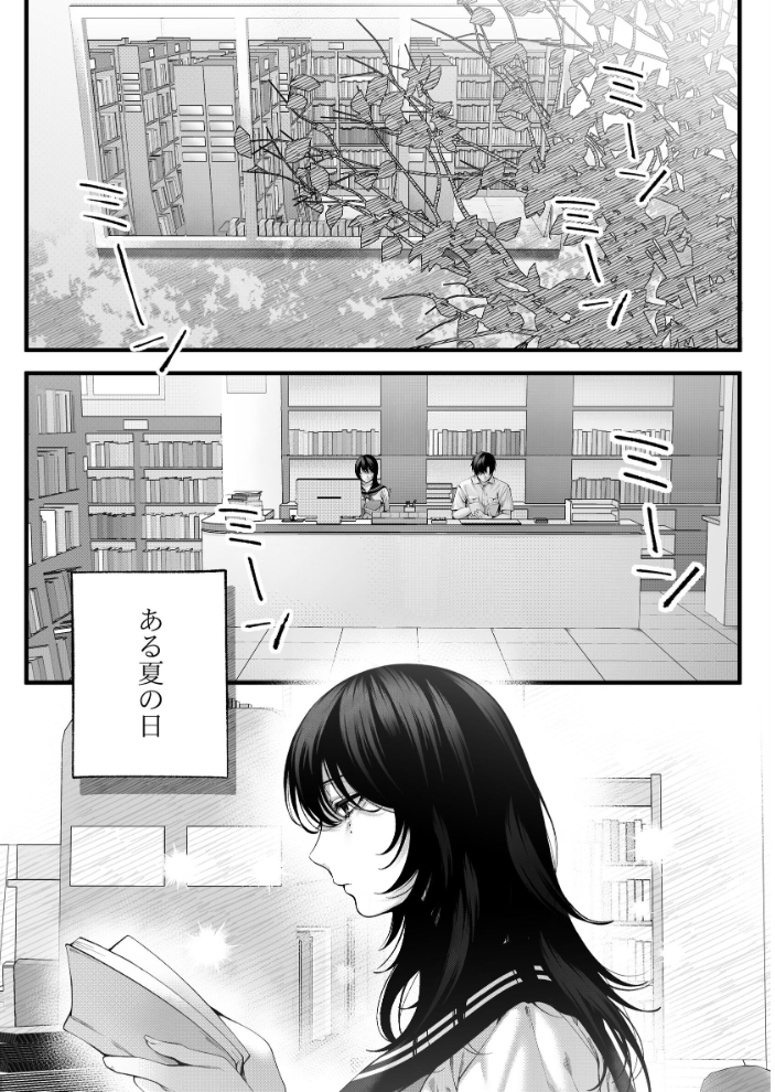 【エロ漫画】 (自称)ヤリマンのナマイキ後輩と付き合うまでの話。 サンプル画像