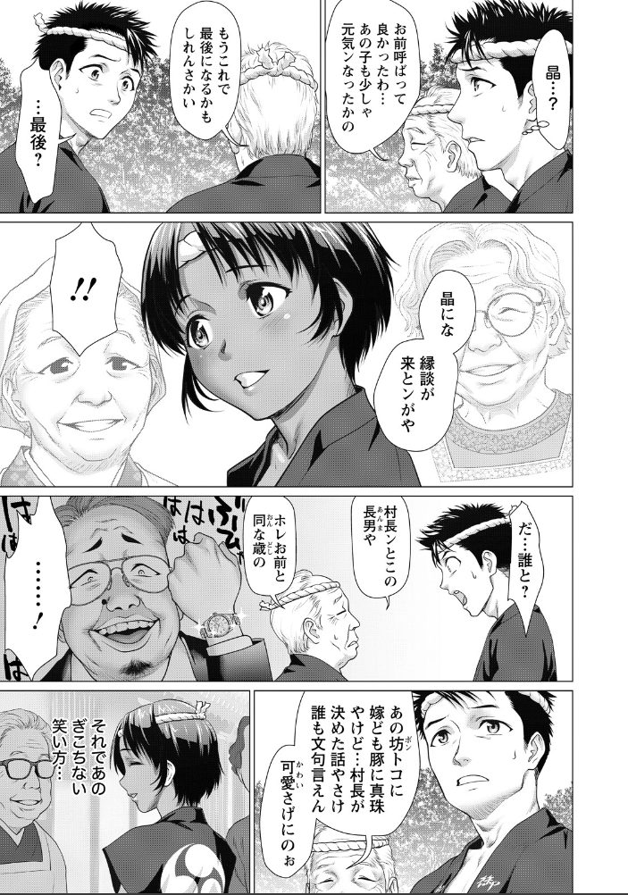 【エロ漫画】幼馴染の彼女と再会し巨乳美少女が露出フェラと中出しで想いを確かめ合う夜ｗ サンプル画像